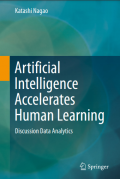 Artificial Intelligence : Accelerates Human Learning