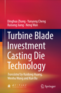 Image of Turbine Blade Investment Casting Die Technology
